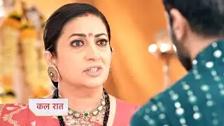 Kyunki saas bhi kabhi bahu thi New Promo | 18 November 2025