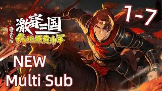 【Multi Sub】Piercing Through the Three Kingdoms: I Command a Million Soldiers EP 1-7 #chineseanime