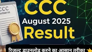 CCC August Result 2025//CCC result download kaise kare #ccc#update #alok 