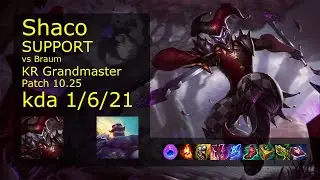 Shaco Support & Kalista vs Braum & Miss Fortune - KR Grandmaster 1/6/21 10.25 // [롤] 샤코 vs 브라움 서폿