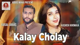 Kalay Cholay | Faisal Abbas & Kashish Khowaja   | New Duet Song | Super Hit Song 2026