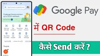 Google Pay Me QR Code Send Kaise Kare, GPay QR Code Send