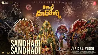 Sandhadi Sandhadi Lyrical | Committee Kurrollu | Niharika Konidela | Yadhu Vamsi | Anudeep