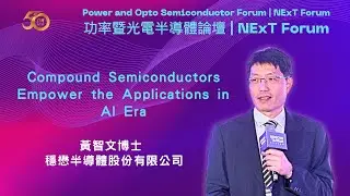 Compound Semiconductors Empower the Applications in AI Era, 黃智文博士 穩懋半導體股份有限公司