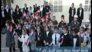مدرسة الهجرة.mpg