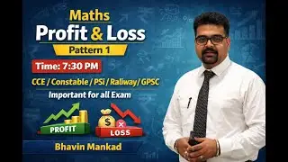 PROFIT AND LOSS | GPSC/CCE 2026 | Smart Solutions by Bhavin Mankad | GPP Learning