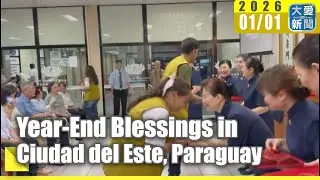 Tzu Chi English News - Year-End Blessings in Ciudad del Este, Paraguay (大愛英語新聞 - 巴拉圭歲末發放 修女親臨傳遞祝福)