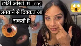 First time and small eyes? There can be problems while applying lenses in small eyes 😐 | Eye Lens...