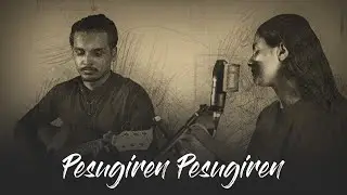 Pesugiren Pesugiren | 2021 | Z Major Band | Yuvan Shankar Raja | Live Raw Cover