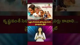 Krishna Vamsi Movie Needs Producers Tweet | Viral Tweet Of Krishna Vamsi Movie Needs Producers