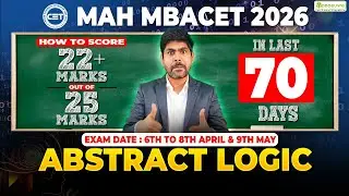 MAH MBA CET 2026 ⚠️ Стратегия подготовки к экзамену по абстрактной логике | Наберите 22+ балла | ...