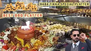 Baba tikka special platter | Best BBQ Platter | Best platter in lahore | Baba tikka restaurant