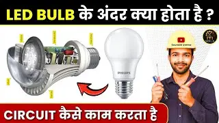 All About LED Bulb ! - Working, Circuit, Part's || #electric #electrical #engineering #tutorial #led
