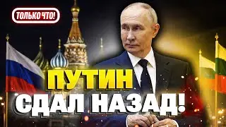 СРОЧНО! Путин просит про ПЕРЕГОВОРЫ! Кремль хочет подписать мир!