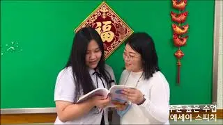 2020 JFLH 홍보 영상 [전남외국어고등학교]