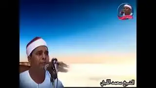 الشيخ محمد الليثي سورة إبراهيم  أمسية 