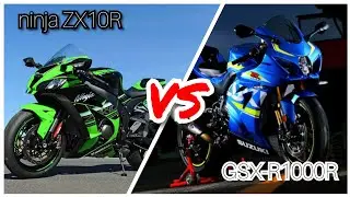 ZX10R VS GSX-R1000R