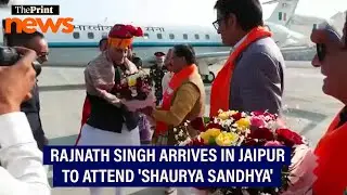 Defence Minister Rajnath Singh arrives in Jaipur to attend'Shaurya Sandhya' at Sawai MansinghStadium