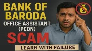 BOB Peon Exam Date 2025 | Bank Of Baroda Office Assistant (Peon) SCAM ❌ 