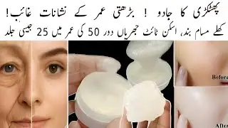 Alum & Rice  Magic  Remove Wrinkles Shrink Open pores Phitkiri K Feyde Alum Benifits Anti Aging