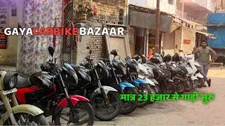 Full stock Of Gayacarbikebazaar #gayabihar 