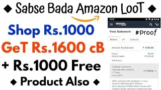 Amazon Free Rs.1000 + Rs.1600 Cashback For All Users !! AmazonPay Big July Offer !!