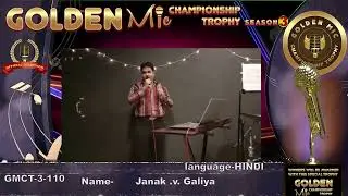Janak .v. Galiya- GOLDEN MIC CHAMPIONSHIP TROPHY - Season 3 -Online Singing Competition.