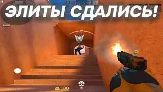 ЖЕСТКО КОШМАРЮ ЭЛИТ В 4 КД , ОНИ УЖЕ ПЛАЧУТ! (демка стендофф 2)