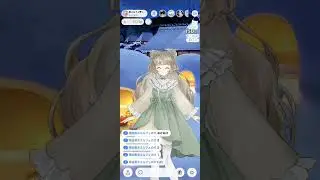 IRIAMライバー黒エルフェさんのモノマネ！黒柳徹子 2025年6月21日
