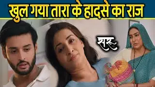 saru new promo | 19 Dec 2025 | Tara ke nakli accident ka huaa khulasa | Upcoming Twist