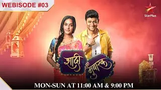 Shaadi Mubarak | Episode 03
