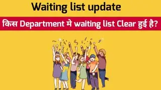 Sub Engineer waiting list update | किस Department मे waiting list Clear हुई है? #mpsubengineer2022