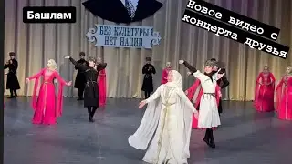 Праздничный Танец 