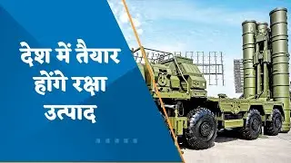 Defence Minister Rajnath Singh approves 'positive list' to promote domestic defence industry