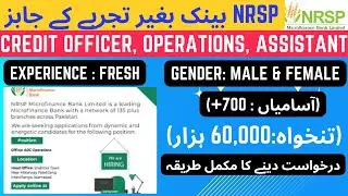 NRSP Bank Jobs 2026 | Freshers & Experienced | How to Apply Online | How to online apply in NRSP