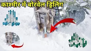Mini Borewell Drilling machine_borewell drilling machine in gujarat 