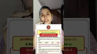 Bihar Board Inter Registration 2025-27 | BSEB 11th Registration 2025 Date Extended ✅ #bseb