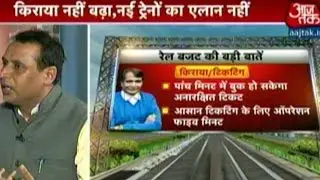 Railways is Now a Challenge for Finance Minister: Experts
