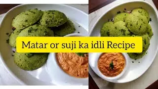 Matar or Suji se Banaye Super Soft idli|#cooking#idlirecipe#breakfast