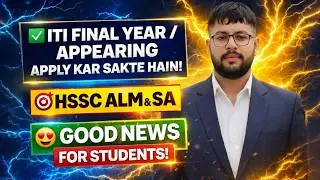 HSSC ALM Recruitment 2026: Can Appearing Candidates Apply? Complete Details