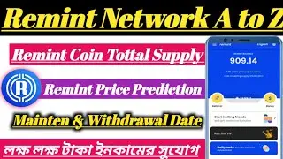 Remint Network New Update || Remint Coin Totall Supply Maintet & Withdraw Update || Remint network