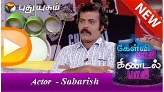 Actor Munish Kanth - Kelvi Paathi Kindal Paathi