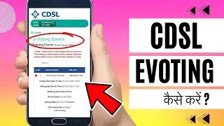 How To Do Evoting in CDSL Online 2025 | CDSL India Evoting | CDSL se Evoting Kaise Kare | CDSL India