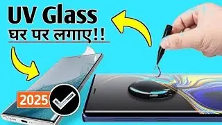 🤑How To Use UV Curved Glass | UV Light Liquid full Glass For Realme 10 Pro+ | How to Apply UV Glass