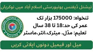 National Defence University Islamabad Jobs 2026 Male And Female | Federal Government Jobs 2026 Today