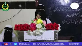 | Yeh Mouziza Rasooley Khuda ney Dikhadiya | Naat Seniors Competition-2025 |