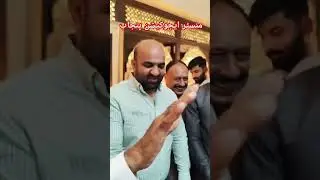 #foryou #team_stf #educationalminister #foryou #team_stf #رانا_سکندر_حیات_خاں_صاحب