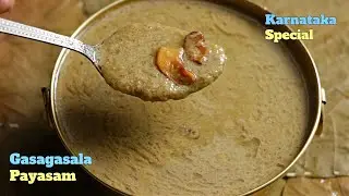 KhusKhus Payasam|Healthy Payasam| Poppy Seed Soup|If you know the benefits of this soup, you will want it every day.
