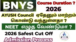 BNYS 2026 Updates🚨 | Is NEET Required? Admission & Course Duration Explained#bnys 