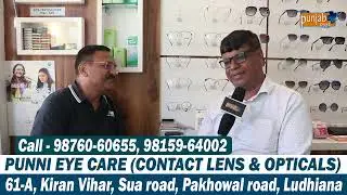 PUNNI EYE CARE CONTACT LENS & OPTICALS (LUDHIANA)